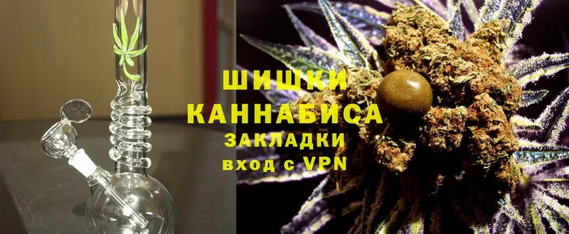 Каннабис THC 21%  где купить   мега сайт  Северодвинск 